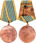 Albania Republic Medal for Distinguished Services in Mining and Geology IV Class 1965 Bronze 32 mm.; With original ribbon; Condition-I