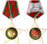 Bulgaria Republic Order of the 9 September 1944 I Class 1945 - 1991 vgAE 63 mm.; Enameled; with original ribbon; Original name: Орден „9 Септември 194...
