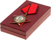 Bulgaria Republic Order of the 9 September 1944 III Class 1945 - 1991 vgAE 55 mm.; Enameled; with original ribbon; in original box; original name: Орд...