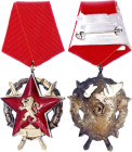 Bulgaria Republic Order of Bravery II Class 1948 - 1991 vsAE 57x44 mm.; Enameled; with original ribbon; Original name: Орден „За Храброст“; Awarded to...