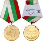 Bulgaria Medal of 1300 Years of Bulgaria 1981 Veselin Denkov# 1072, vgAE 33 mm.; With original ribbon; Condition-I; (KW626)