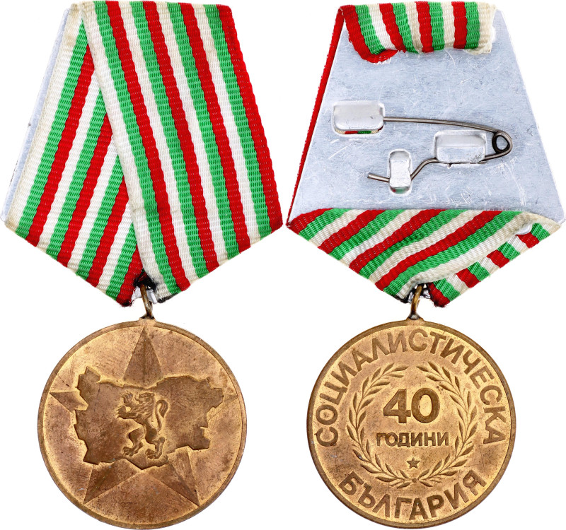 Bulgaria Medal on the 40th Anniversary of the Socialist Revolution in Bulgaria 1...