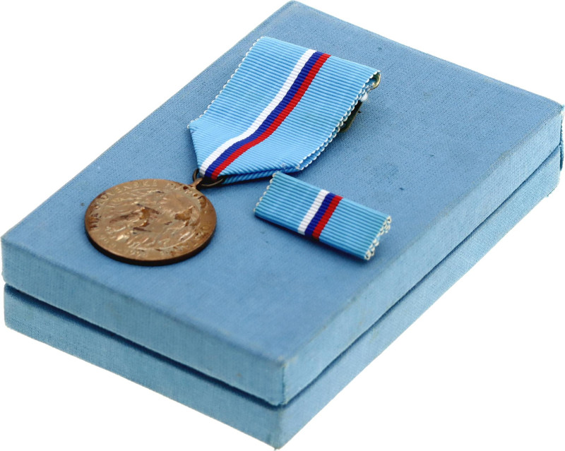 Slovakia Medal Slovak National Uprising 1994 vgAE 30 mm.; With original ribbon a...