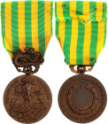 France Commemorative Medal for the Campaign in Indochina 1945 -1954 Bronze 36 mm.; With original ribbon; The medal was instituted in 1953 and was awar...