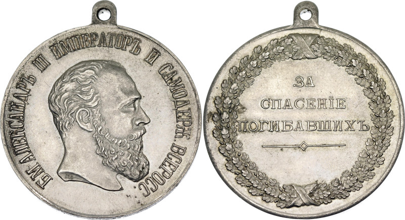 Russia Medal "For the Rescue of the Victims" Alexander III 1881 - 1883 Collector...