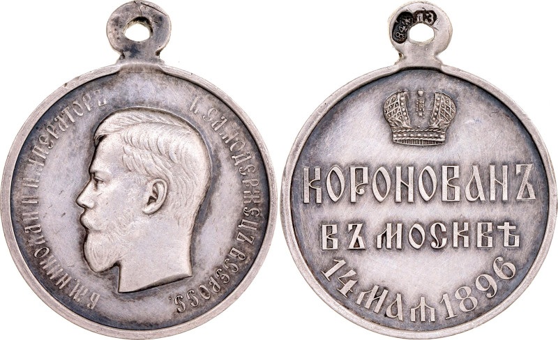 Russia Nicholas II Coronation Medal 1896 Barac# 612, Silver 28 mm.; Without orig...