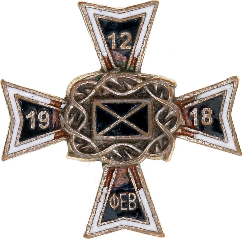 Russia Miniature Badge of the 1st Officer Infantry General Markov Regiment 20 - ...