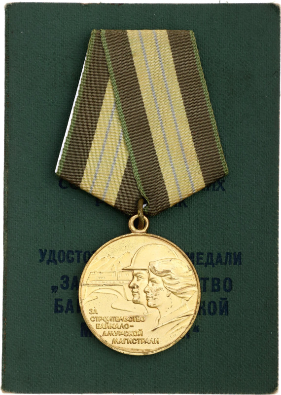 Russia - USSR Medal for the Construction of the Baikal-Amur Mainline 1985 Boev# ...