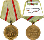 Russia - USSR Medal Defence of Kiev 1961 Boev# МОК.1., vgAE 32 mm.; With original ribbon; original name: Медаль «За оборону Киева»; Condition-I...