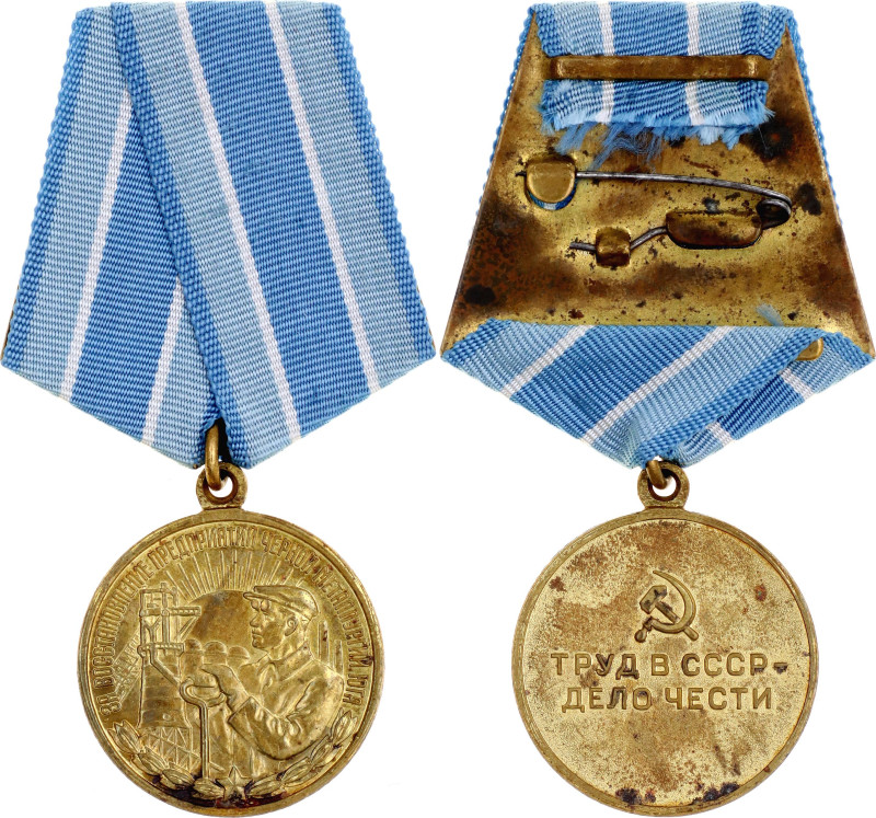 Russia - USSR Medal for the Restoration of the Iron and Steel Enterprises of the...