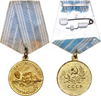 Russia - USSR Drowning Rescue Medal 1957 - 1991 Boev# МСУ.1., Gilt medal vgME 32 mm.; With original ribbon; original name: Медаль за спасение утопающи...