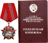 Russia - USSR Order of the October Revolution 1967 Boev# ОР.1.1., Silver 45x43 mm.; Enameled; with original ribbon; with number #72953; with documents...