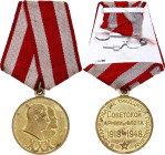 Russia - USSR Medal 30 Years of the Soviet Army and Navy 1948 Boev# ХХХ СА и Ф.1., vgAE 32 mm.; With original ribbon; original name: Медаль 30 Лет Сов...