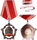 Russia - USSR Order of Personal Courage 1988 - 1994 Collectors Copy vgAg 46x45 mm.; Enameled; with original ribbon; with number# 000931; original name...