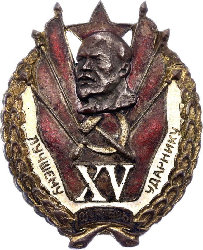 Russia - USSR Badge "To the Best Drummer XV years of October" Badges of Heroes o...