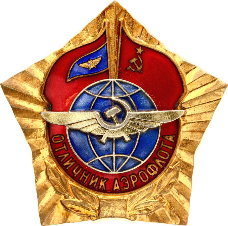 Russia - USSR Badge "Excellent Worker of AEROFLOT" GVF USSR (Merchant Air Fleet ...