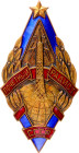 Russia - USSR Badge "Honorary Radio Operator" National Commissariat of Communication of the USSR 1945 Avers8# 776c, Brass; Enamel; screw clasp; origin...