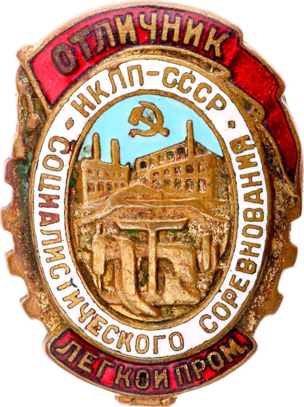 Russia - USSR Badge "Excellence in the Social Competition of Light Industry" NKL...