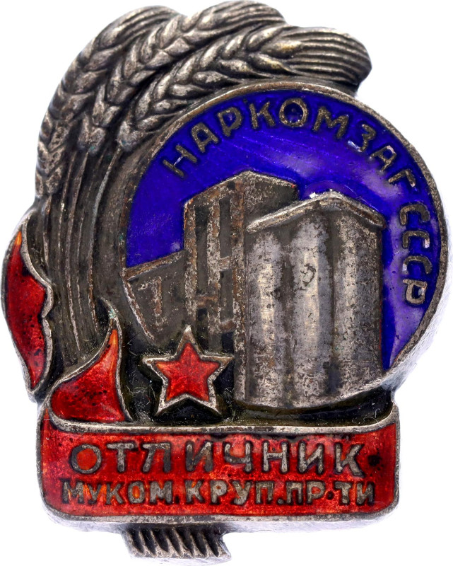 Russia - USSR Badge "Excellent Worker of the Flour-Grinding and Cereal Industry"...