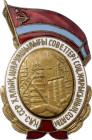 Russia - USSR Badge "Excellent student of the Socialist competition of the Council of National Economy of the Kazakh SSR" Economic council of the Kaza...