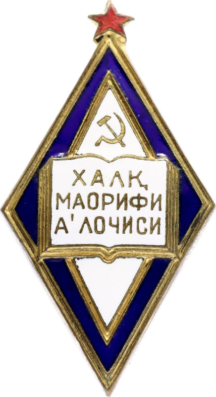 Russia - USSR Badge Excellent in Public Education of the Uzbek SSR 1944 Avers8# ...