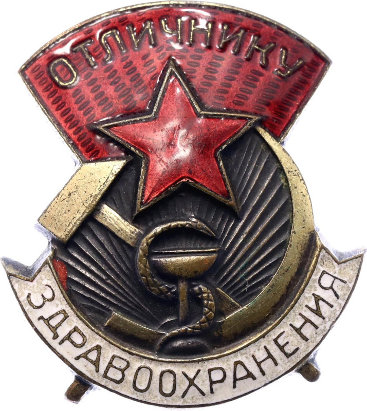 Russia - USSR Badge "Excellent Healthcare Worker" Ministry of Health of the USSR...