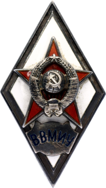 Russia - USSR Badge for Graduation from the Higher Naval Engineering School 1948...