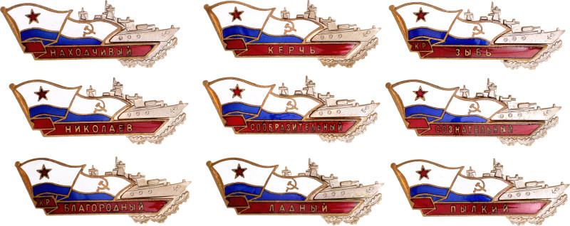 Russia - USSR 9 Different Navy Badges "Patrol Corvettes" 1950 - 1990 vgAE; Ename...