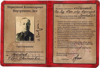 Russia - USSR USSR Officers ID Book 1939 A WWII Second World War Soviet Russian Union ' People's Commissariat of Internal Affairs ' Shock worker of th...