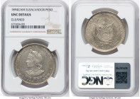 Republic Peso 1894-C.A.M. UNC Details (Cleaned) NGC, San Salvador mint, KM115.1. HID09801242017 © 2024 Heritage Auctions | All Rights Reserved