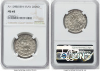 Naser al-Din Shah 2000 Dinars AH 1301 (1884) MS62 NGC, KM905. HID09801242017 © 2024 Heritage Auctions | All Rights Reserved