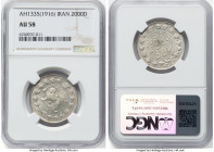 Ahmad Shah 2000 Dinars AH 1335 (1916) AU58 NGC, KM1057. HID09801242017 © 2024 Heritage Auctions | All Rights Reserved