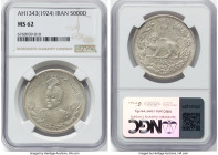 Ahmad Shah 5000 Dinars (5 Kran) AH 1343 (1924) MS62 NGC, KM1058, Dav-291. HID09801242017 © 2024 Heritage Auctions | All Rights Reserved