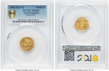 Sultan Ahmad Shah gold 5000 Dinars 1343/33 MS62 PCGS, KM1071. HID09801242017 © 2024 Heritage Auctions | All Rights Reserved