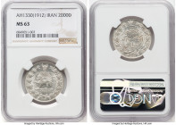 Pair of Certified 2000 Dinars NGC, 1) Sultan Ahmad Shah AH 1330 (1912) MS63, KM1041 2) Reza Shah SH 1305 (1926) MS62, Tehran mint, KM1096. Date below ...