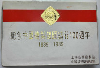 Kaiserreich / Empire
Shanghai Versilbert / Silver plated 1989, Shanghai Mint. 40.0 mm. zum hundertsten Jahrestag der mechanischen Silberrundprägung d...