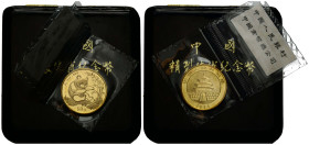 Volksrepublik / People's Republic
 50 Yuan 1994. 27.0 mm. Gold 0.999. 1/2 oz/Unze Panda Bullion. In original Blister und beschriftetem Etui (In Karto...