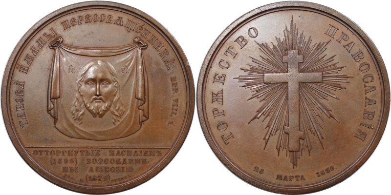 Russische Münzen und Medaillen, Nikolaus I. (1826-1855). Bronzemedaille 1839, vo...