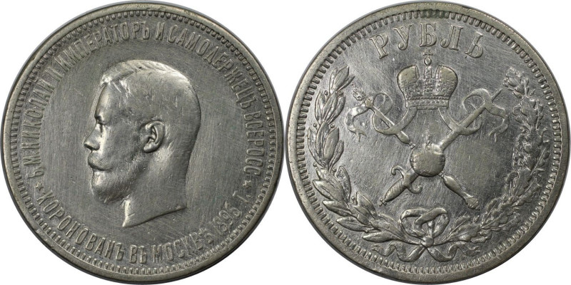 Russische Münzen und Medaillen, Nikolaus II. (1894-1918). 1 Rubel 1896. Auf sein...