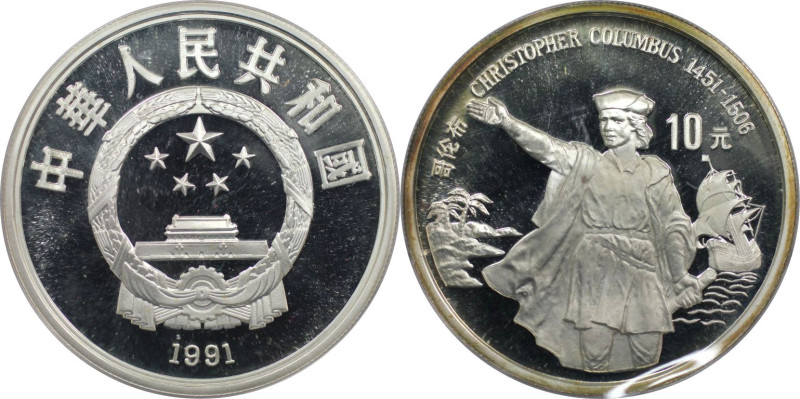 Weltmünzen und Medaillen, China. Columbus. 10 Yuan 1991. 27,0 g. 0.925 Silber. 0...