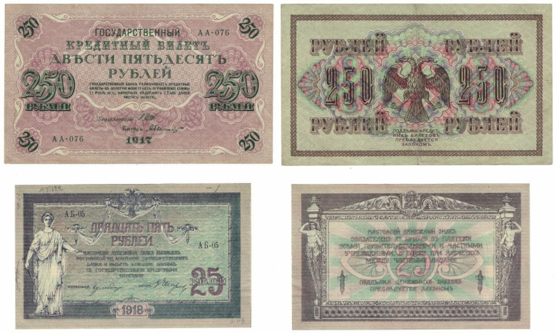 Banknoten, Russland / Russia, Lots und Sammlungen. 25, 250 Rubel 1917-1918. Lot ...