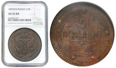 Russia
RUSSIA / RUSSLAND / РОССИЯ / MOSCOW / PETERSBURG

Rosja. Alekxander I. 5 Kopek (kopeck) 1803 EM, Jekaterinburg NGC AU55 

Bardzo ładnie za...