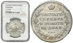 Russia
RUSSIA / RUSSLAND / РОССИЯ / MOSCOW / PETERSBURG

Rosja, Nicholas I Rubel (Rouble) 1829 НГ, Petersburg NGC XF 
AW: Dwugłowy orzeł rosyjski ...