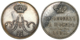 Russia
RUSSIA / RUSSLAND / РОССИЯ / MOSCOW / PETERSBURG

Rosja, Alexander II. Żeton koronacyjny 1856 
AW: Ukoronowany monogram Aleksandra II
RW: ...