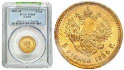 Russia
RUSSIA / RUSSLAND / РОССИЯ / MOSCOW / PETERSBURG

Rosja. Alekxander III. 5 Rubel (Rouble) 1894 (АГ), Petersburg PCGS MS63 - BEAUTIFUL 
AW: ...