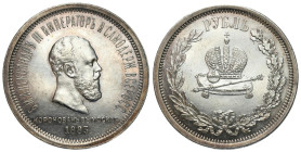 Russia
RUSSIA / RUSSLAND / РОССИЯ / MOSCOW / PETERSBURG

Rosja, Alekxander III. Rubel (Rouble) koronacyjny 1883, Petersburg 
AW: Głowa cara w praw...