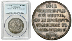 Russia
RUSSIA / RUSSLAND / РОССИЯ / MOSCOW / PETERSBURG

Rosja. Nicholas II. Rubel (Rouble) 1912, stulecie bitwy pod Borodino PCGS MS61 - BEAUTIFUL...