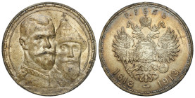 Russia
RUSSIA / RUSSLAND / РОССИЯ / MOSCOW / PETERSBURG

Rosja. Rubel (Rouble) 1913, Petersburg (stempel głęboki) - 300-lecie Dynastii Romanowów - ...