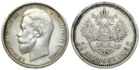 Russia
RUSSIA / RUSSLAND / РОССИЯ / MOSCOW / PETERSBURG

Rosja. Nicholas II. 50 Kopek (kopeck) 1913 СПБ-ВС, Petersburg 

Przyzwoicie zachowane sz...