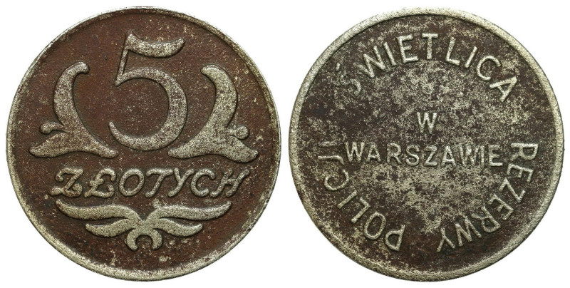 Military cooperative coins
POLSKA / POLAND / POLEN / POLOGNE / POLSKO

Warsza...